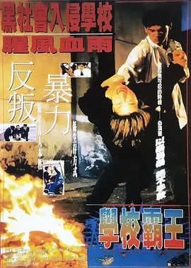 甜蜜的复仇2