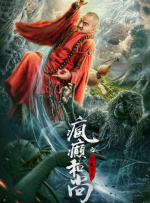 甜蜜的复仇2