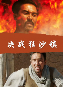 甜蜜的复仇2