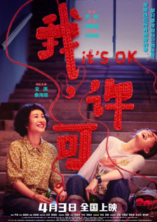甜蜜的复仇2